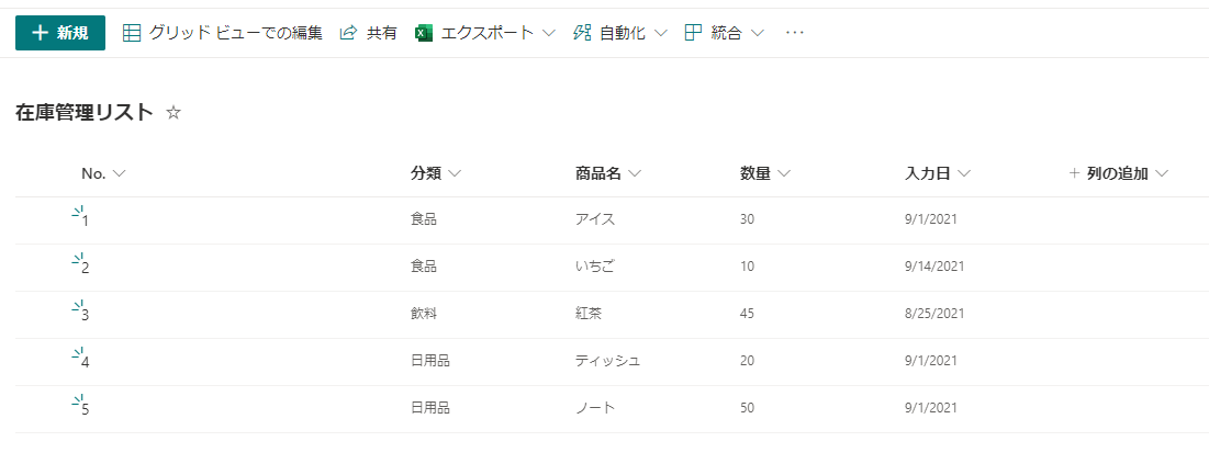 f:id:funi_ds:20210914073720p:plain