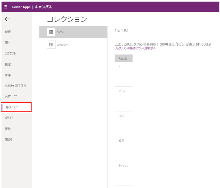 f:id:funi_ds:20210914091212p:plain