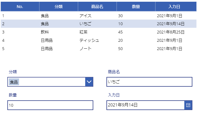 f:id:funi_ds:20210914163551p:plain