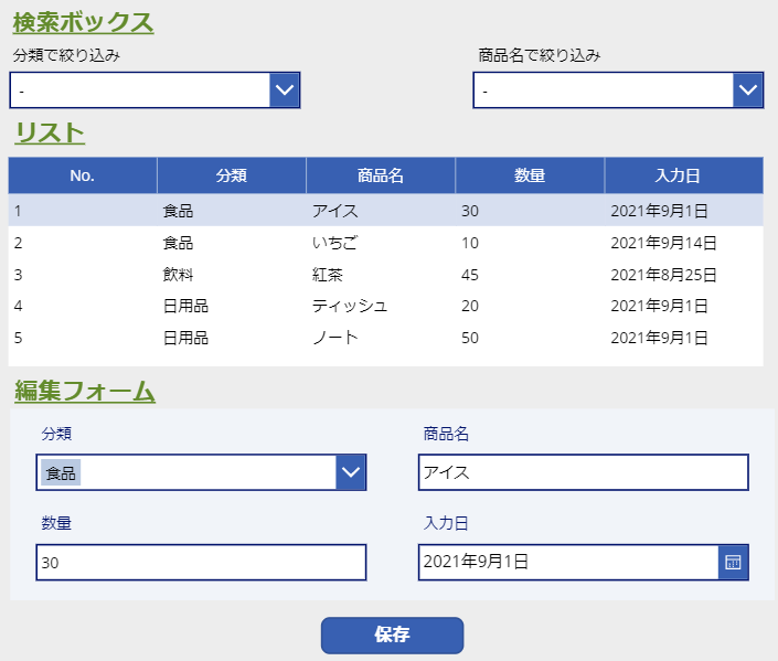 f:id:funi_ds:20210914171512p:plain