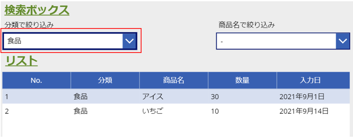 f:id:funi_ds:20210914171608p:plain