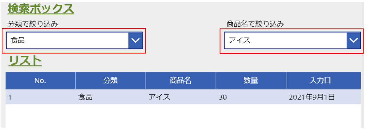 f:id:funi_ds:20210914171645p:plain