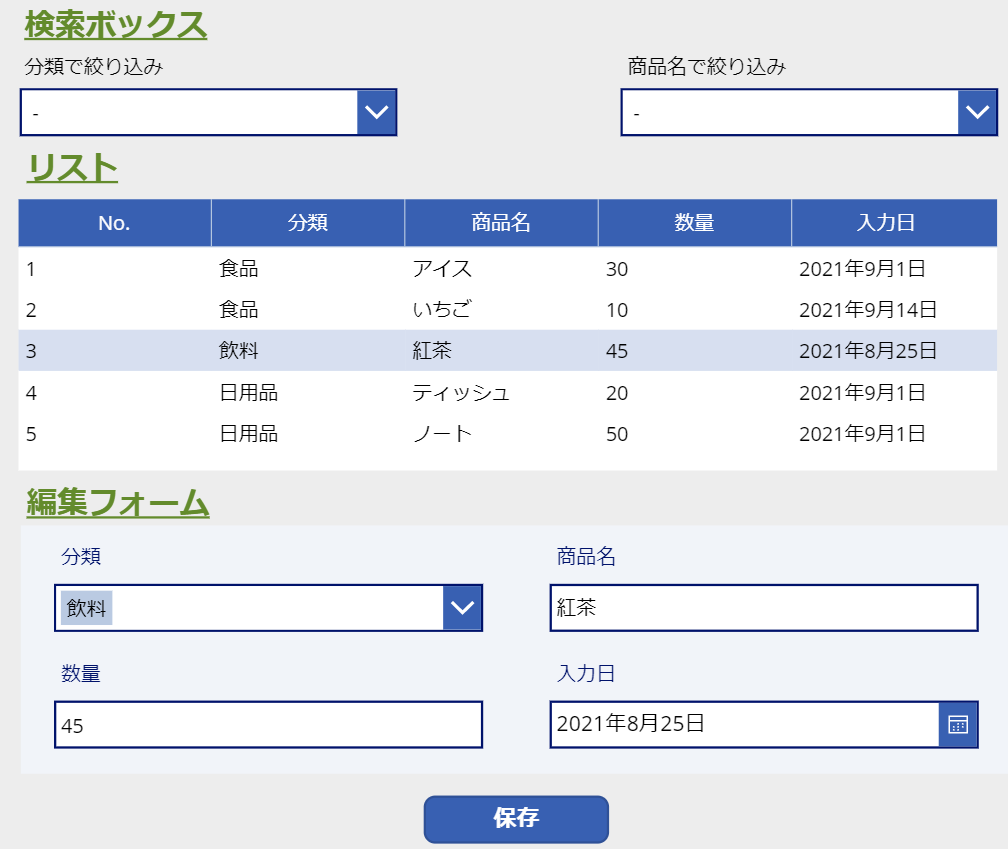 f:id:funi_ds:20210914171709p:plain