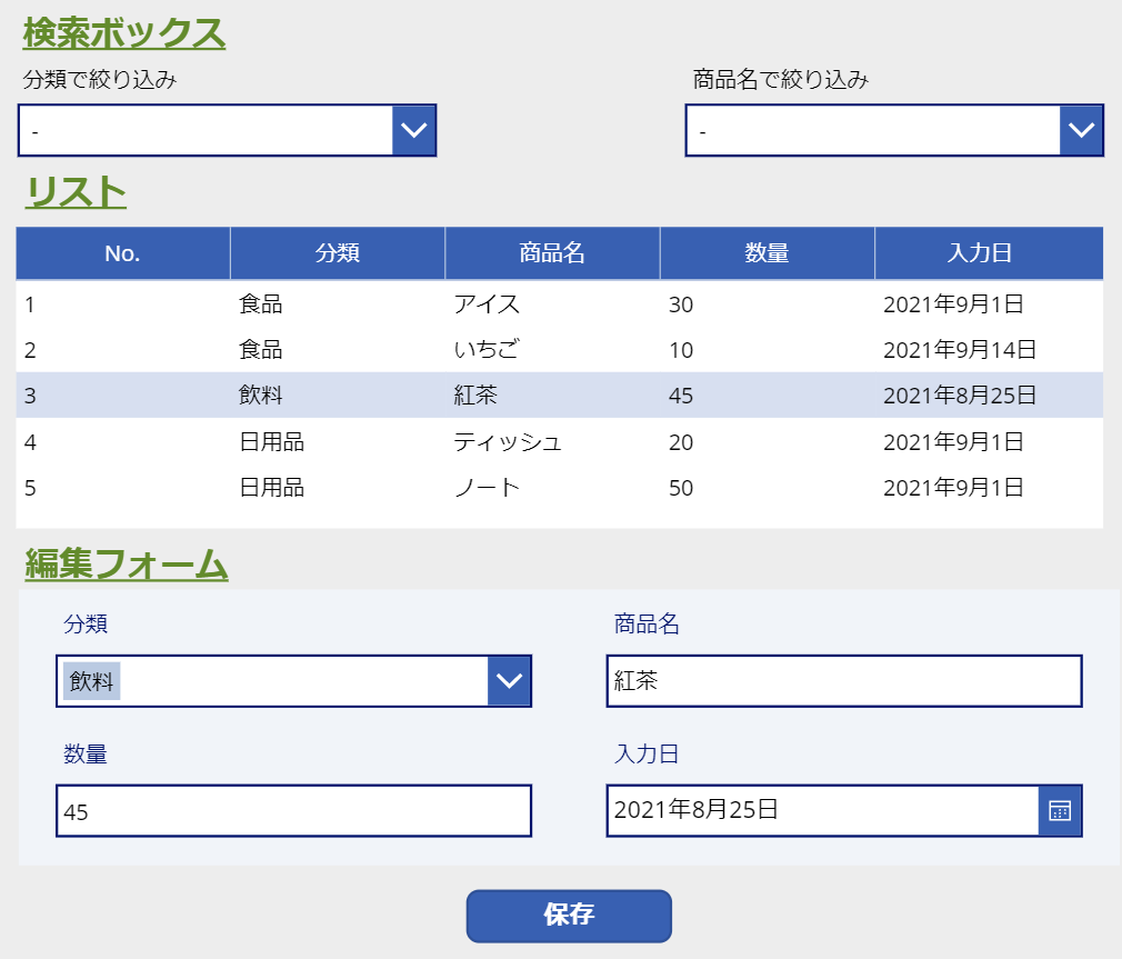 f:id:funi_ds:20210914172355p:plain