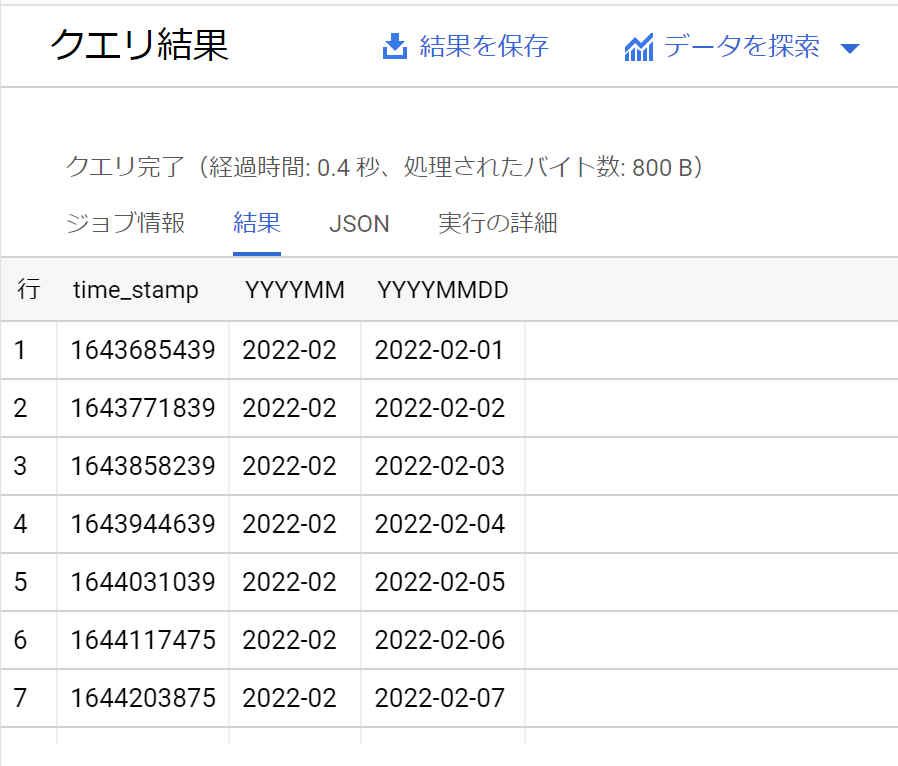 f:id:funi_ds:20220309145827p:plain