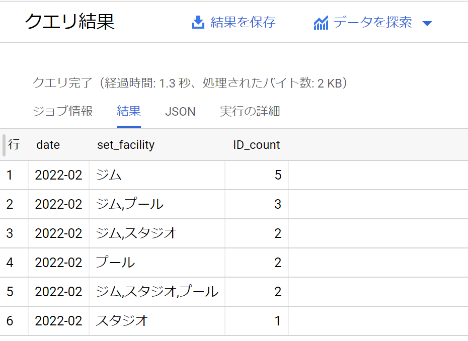 f:id:funi_ds:20220310122243p:plain