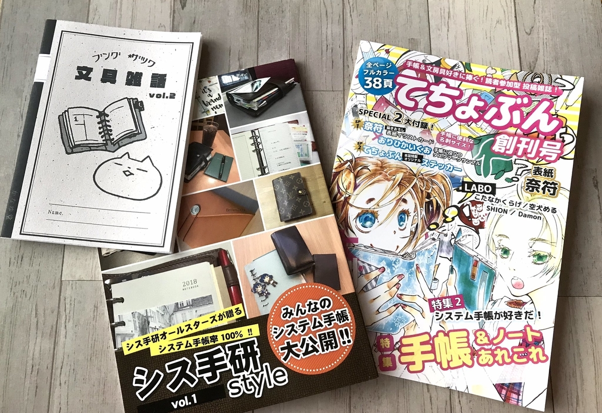 f:id:funifuni234:20191006203724j:plain f:id:funifuni234:20191006203724j:plain