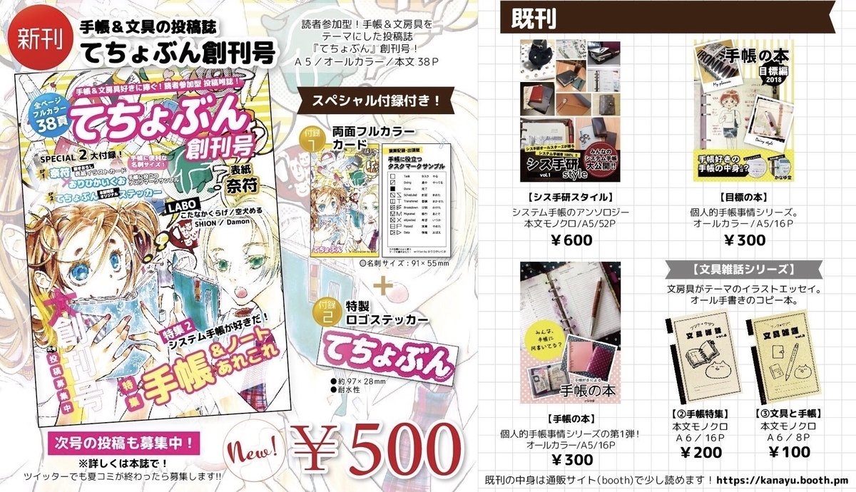 f:id:funifuni234:20191006203805j:plain f:id:funifuni234:20191006203805j:plain