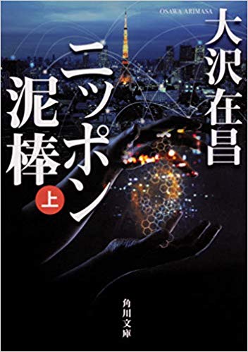 f:id:funk-k:20180918211652j:plain