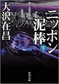 f:id:funk-k:20180918211754j:plain