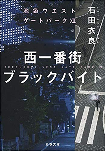 f:id:funk-k:20180918212354j:plain