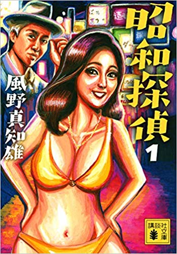 f:id:funk-k:20180924022622j:plain
