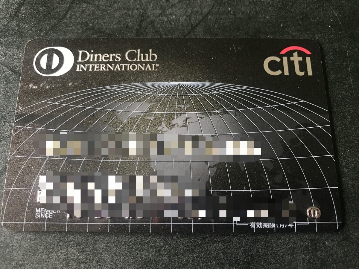 f:id:funk45rpm:20190913211146j:plain f:id:funk45rpm:20190913211146j:plain