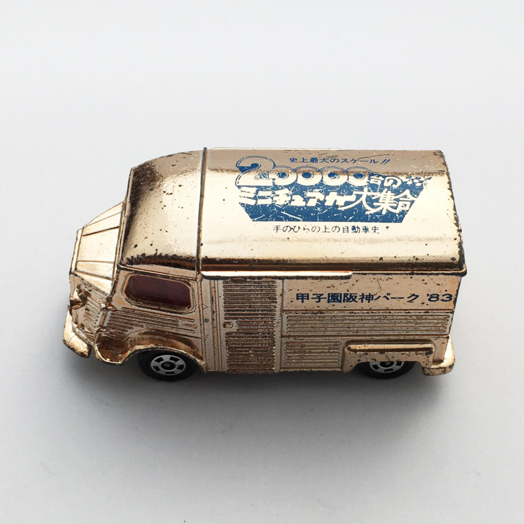 f:id:funkastok:20180605231957j:plain f:id:funkastok:20180605231957j:plain