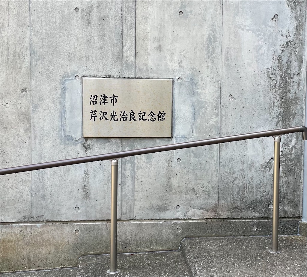 f:id:funkenstein:20250809222326j:image