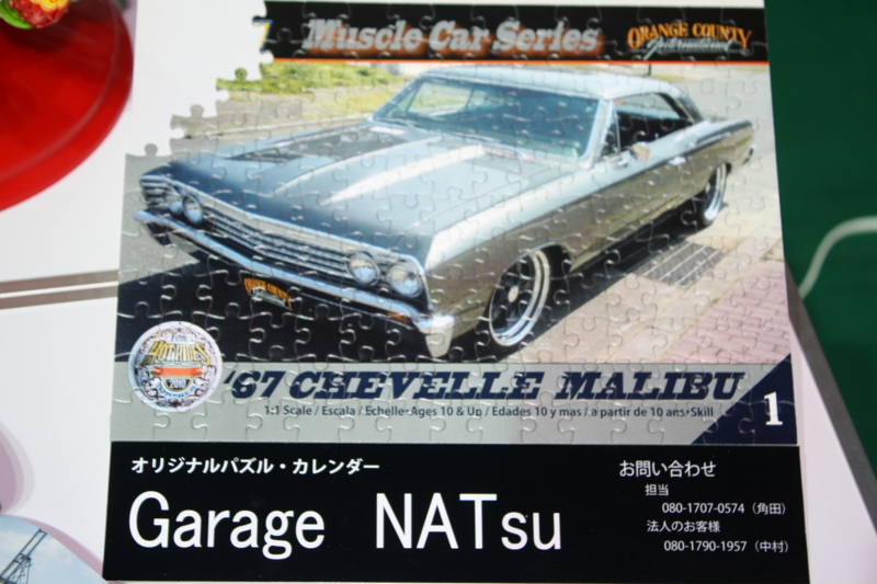 f:id:funkeydaddy:20110219130829j:image f:id:funkeydaddy:20110219130829j:image