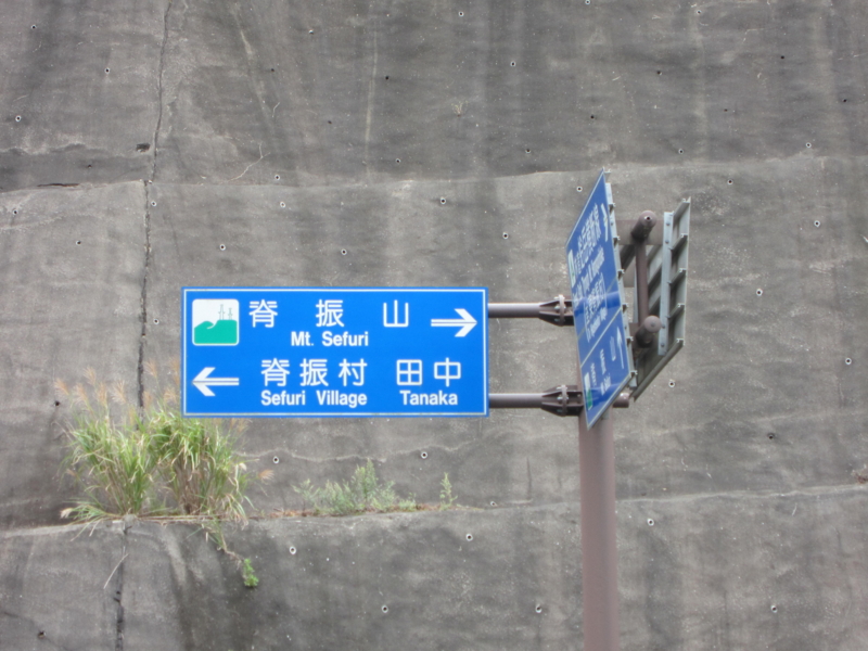 f:id:funkeydaddy:20120922104350j:image:w360