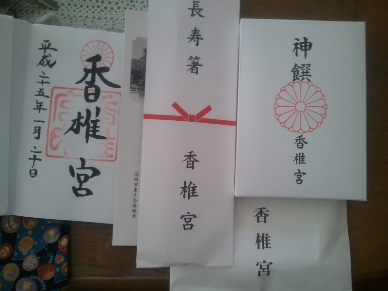 f:id:funkeydaddy:20130120122322j:image