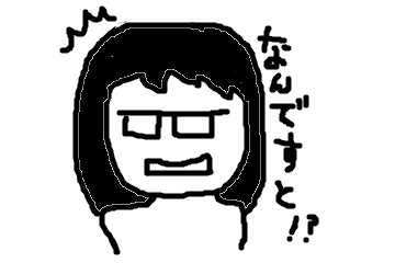 子宮体ガン検診 検査しにくい体 English Japanese