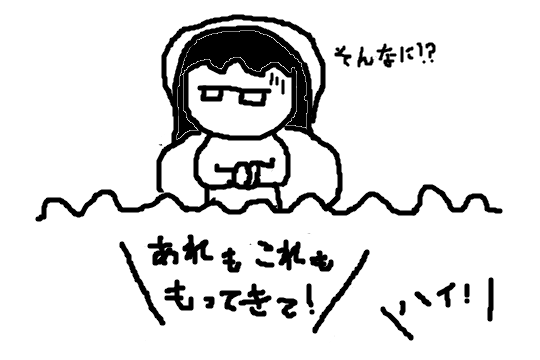 子宮体ガン検診 検査しにくい体 English Japanese