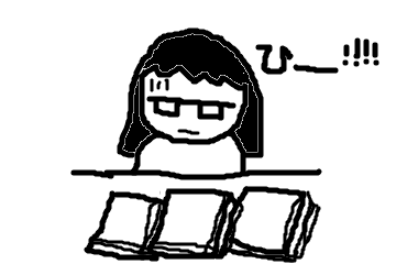 f:id:funkeystomusic:20180310165501p:plain