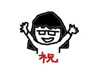 f:id:funkeystomusic:20180404082143p:plain f:id:funkeystomusic:20180404082143p:plain