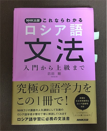 f:id:funkeystomusic:20191024162229j:image