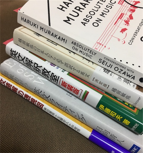 f:id:funkeystomusic:20191126084359j:image f:id:funkeystomusic:20191126084359j:image