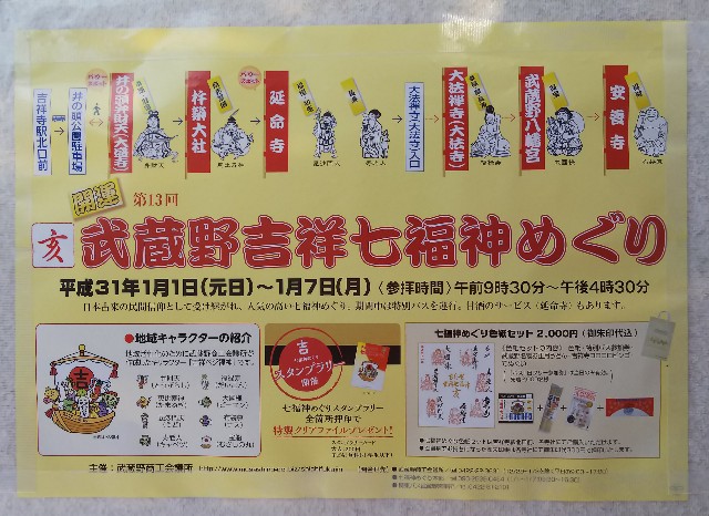 f:id:funkyjijii:20190104115338j:image f:id:funkyjijii:20190104115338j:image