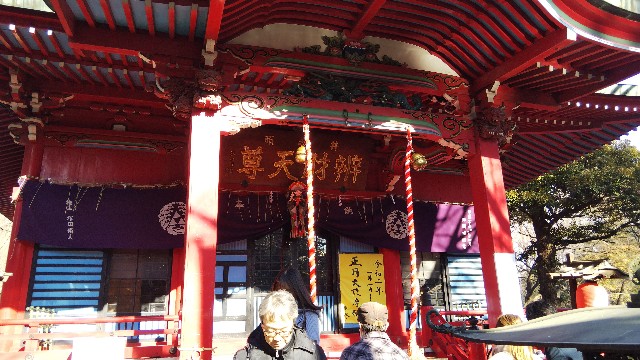 f:id:funkyjijii:20200101122742j:image