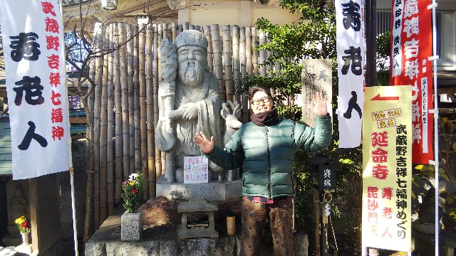 f:id:funkyjijii:20200101123711j:image