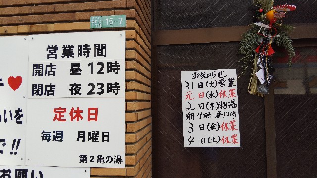 f:id:funkyjijii:20200104133403j:image
