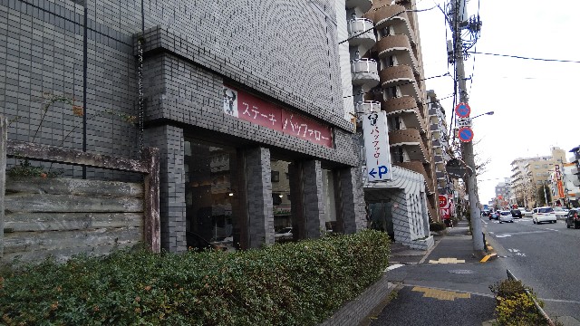 f:id:funkyjijii:20200104133542j:image