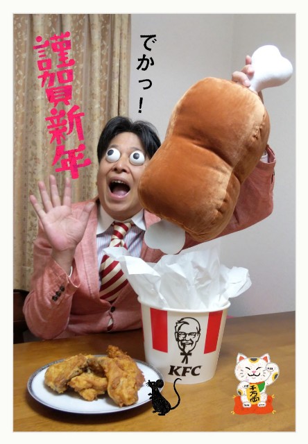 f:id:funkyjijii:20200109065637j:image