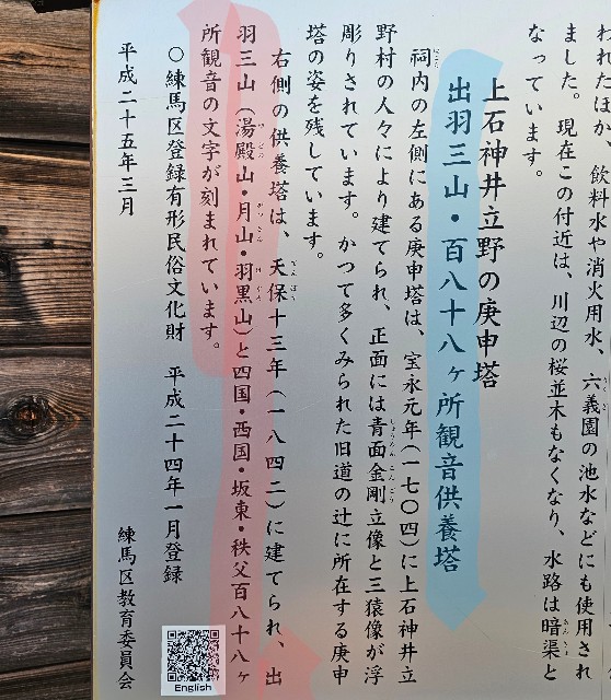 f:id:funkyjijii:20230728112818j:image