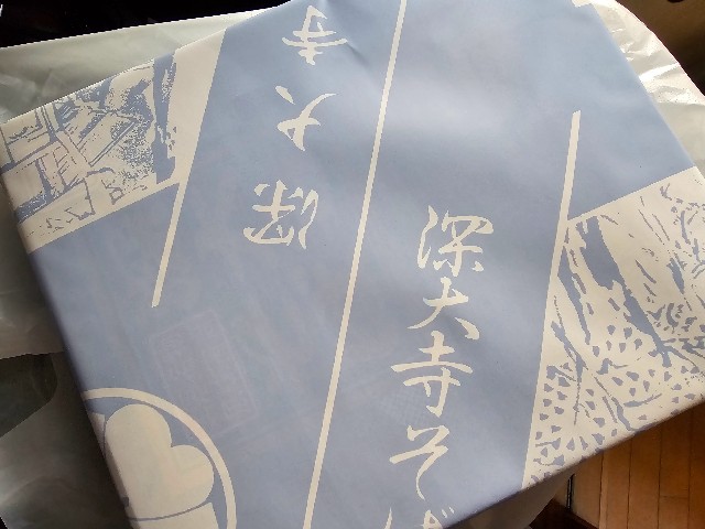 f:id:funkyjijii:20240211121034j:image
