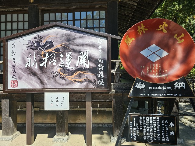 f:id:funkyjijii:20240905203211j:image