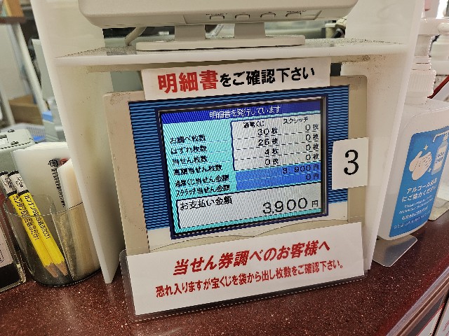 f:id:funkyjijii:20240913104119j:image
