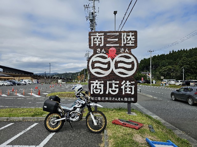 f:id:funkyjijii:20241001164706j:image