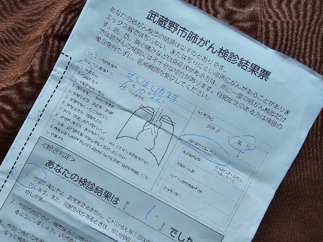 f:id:funkyjijii:20241109134220j:image