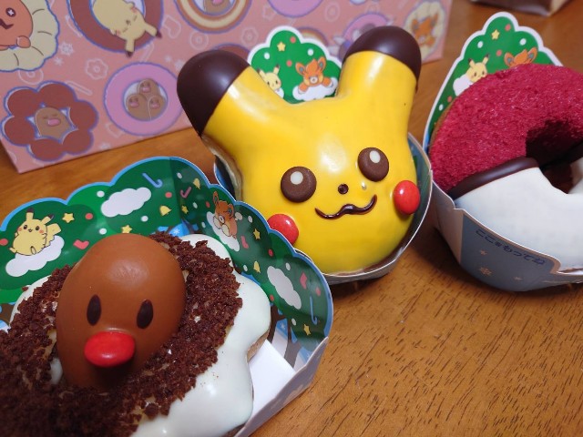 f:id:funkyjijii:20241116201035j:image