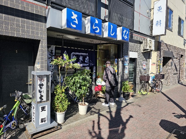 f:id:funkyjijii:20241119121824j:image