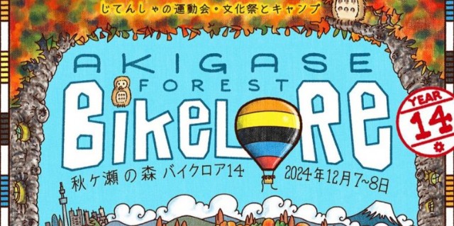 f:id:funkyjijii:20250121171044j:image
