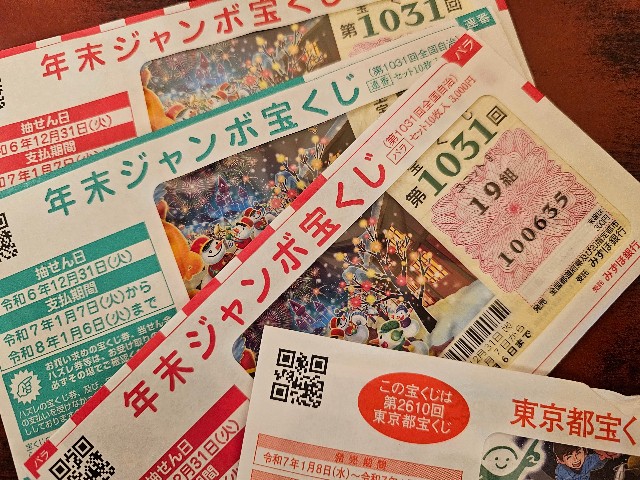 f:id:funkyjijii:20250217093445j:image