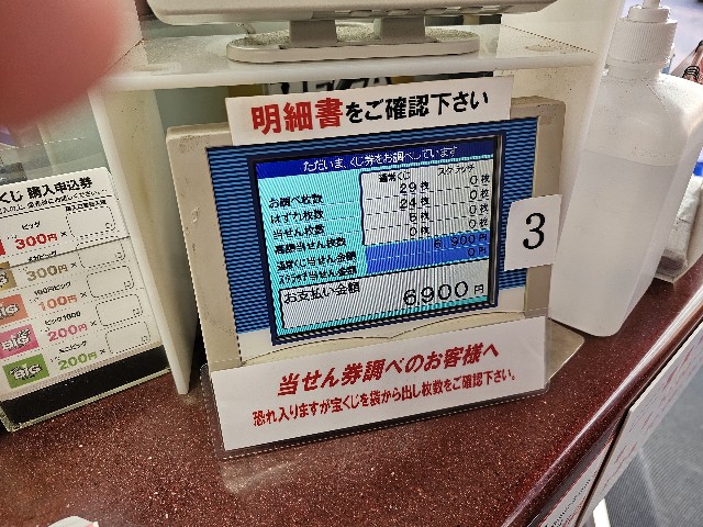 f:id:funkyjijii:20250217105958j:image