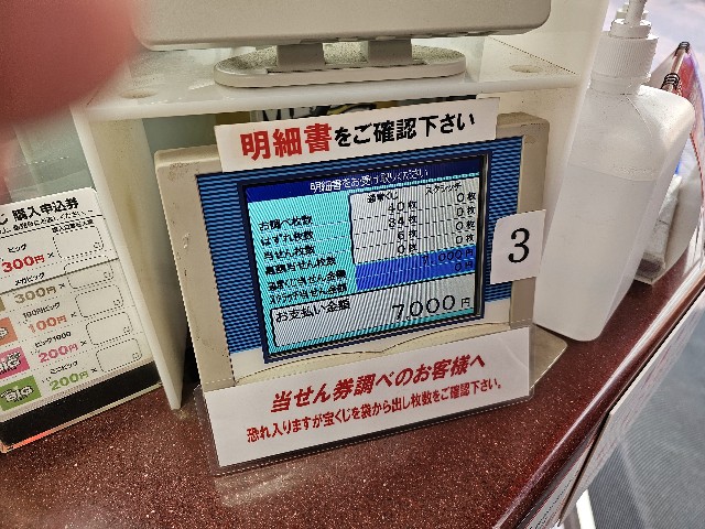 f:id:funkyjijii:20250217110044j:image