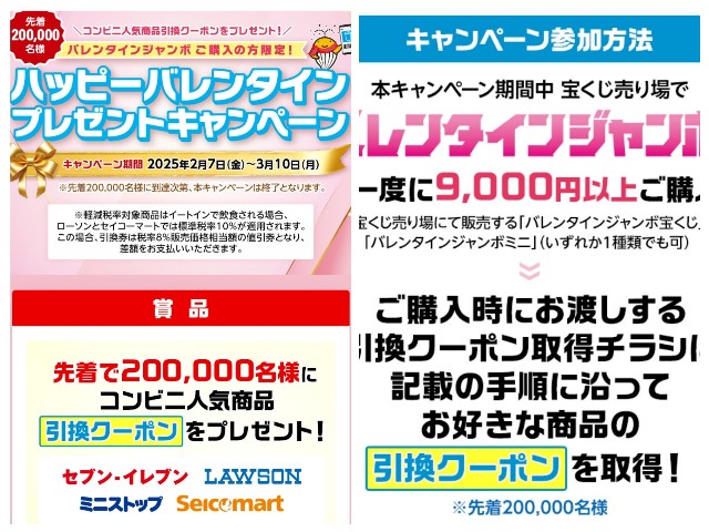 f:id:funkyjijii:20250217111701j:image