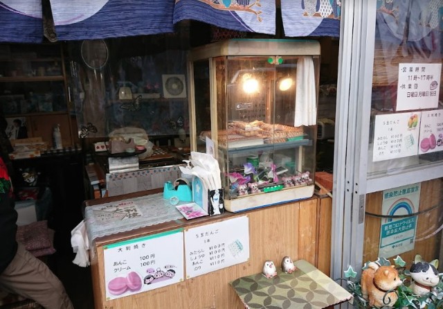 f:id:funkyjijii:20250304123204j:image