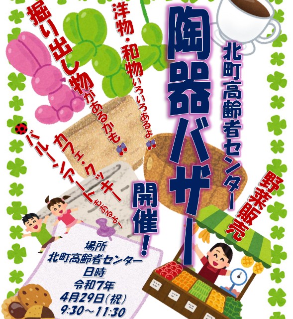f:id:funkyjijii:20250429094302j:image
