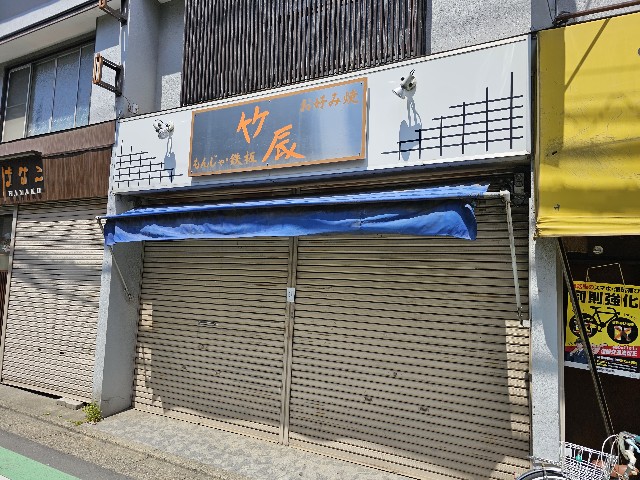 f:id:funkyjijii:20250501114741j:image